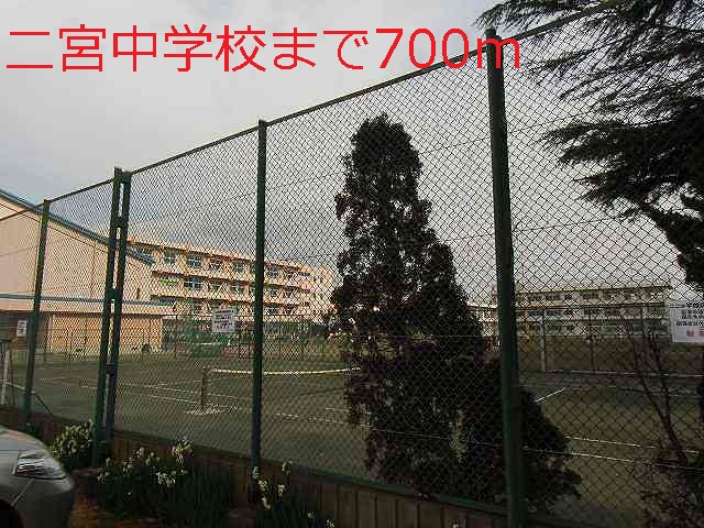 Junior high school. Ninomiya 700m until junior high school (junior high school)