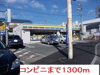 Convenience store. MINISTOP Ninomiya store up (convenience store) 1300m