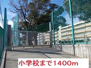 Primary school. Ninomiya 1400m up to elementary school (elementary school)