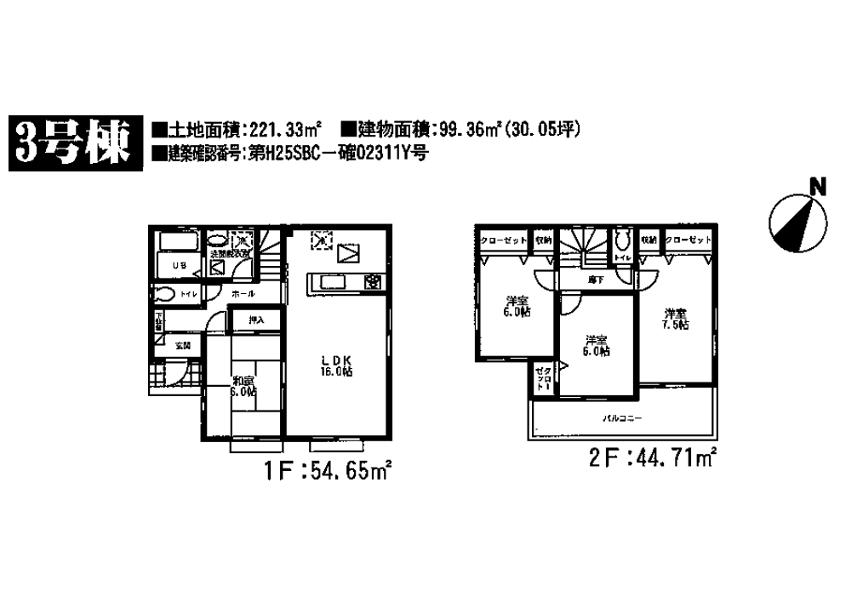 Floor plan. (Higashimachi 3 Building), Price 31,800,000 yen, 4LDK, Land area 221.33 sq m , Building area 99.36 sq m