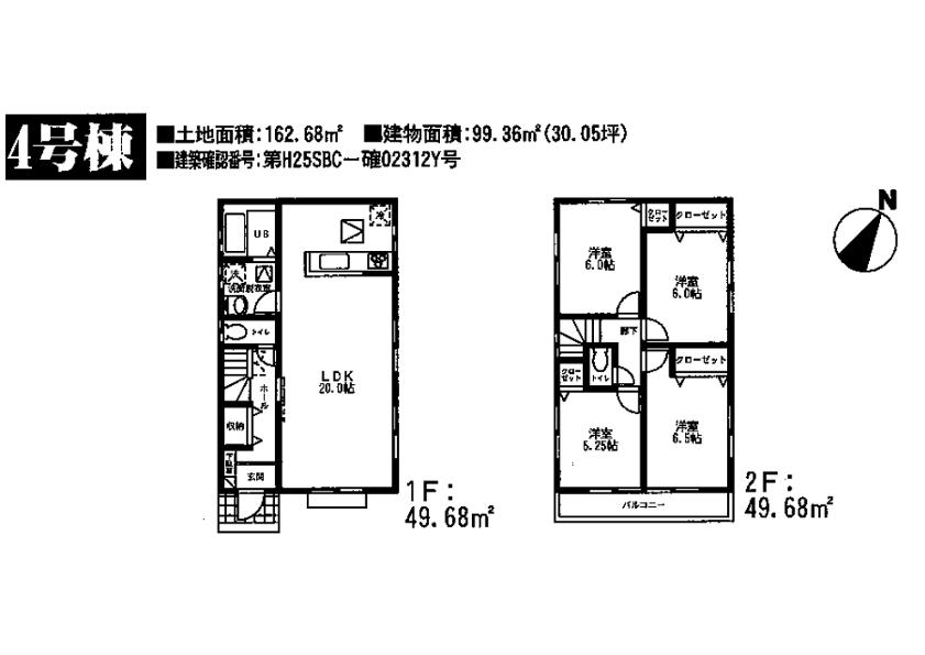 Floor plan. (Higashimachi 4 Building), Price 31.5 million yen, 4LDK, Land area 162.68 sq m , Building area 99.36 sq m
