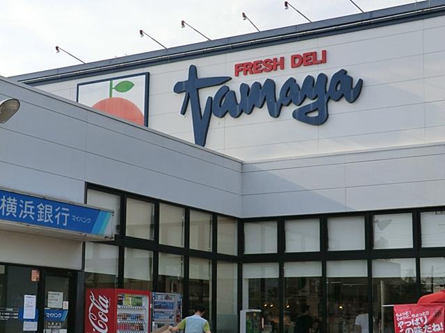 Supermarket. 585m until the Tama and Oiso shop