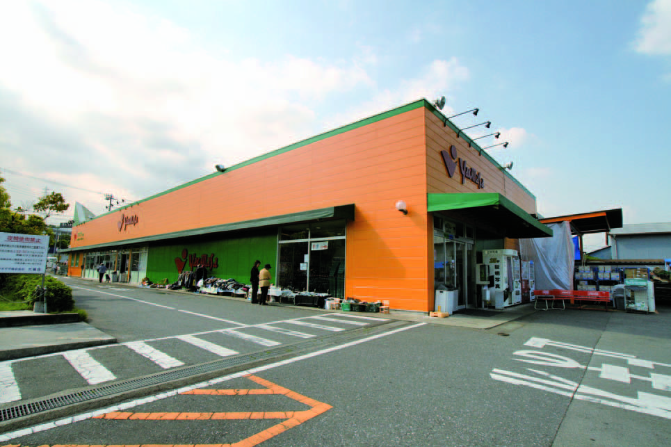 Supermarket. Yaomasa Oiso store up to (super) 750m