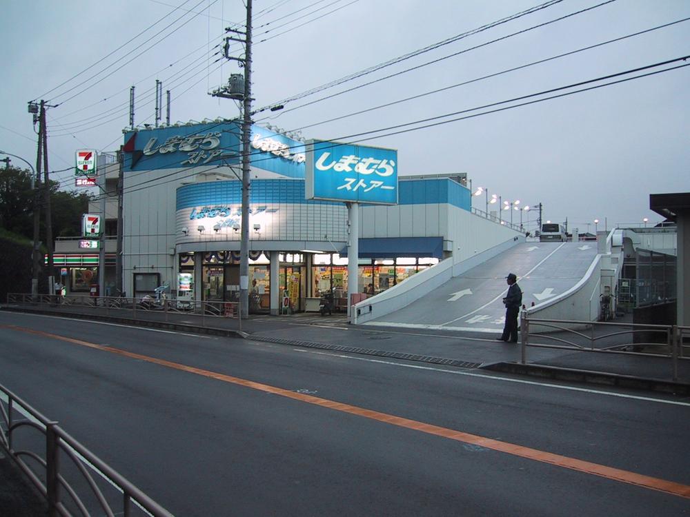 Supermarket. 270m until Shimamura store Oiso shop