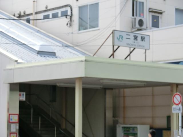 Other. JR Tokaido Line "Ninomiya Station"