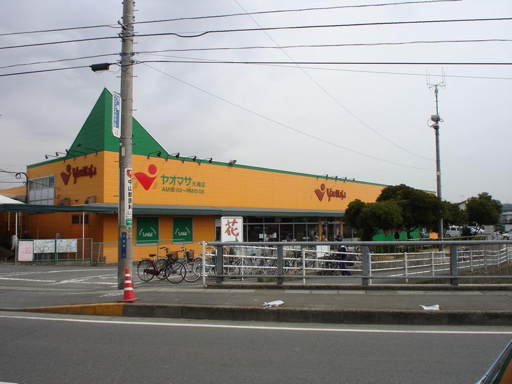 Supermarket. Yaomasa to Oiso shop 1588m
