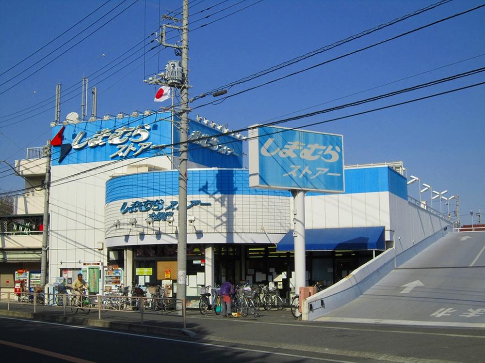 Supermarket. Shimamura to store a 4-minute walk