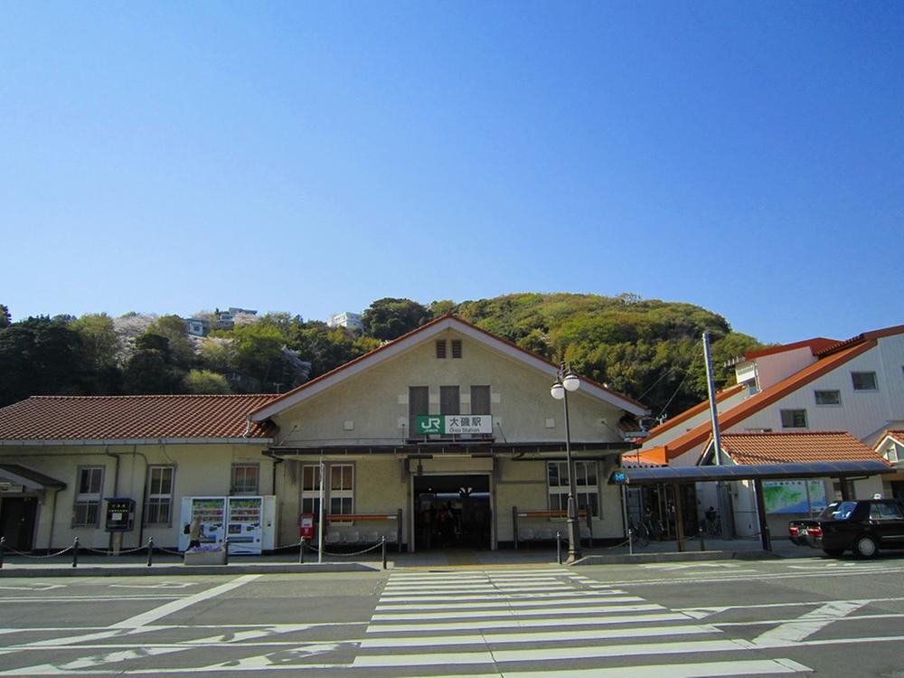 station. JR Tokaido Line "Oiso" a 10-minute walk to the station