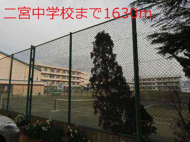 high school ・ College. Ninomiya junior high school (high school ・ NCT) to 1630m