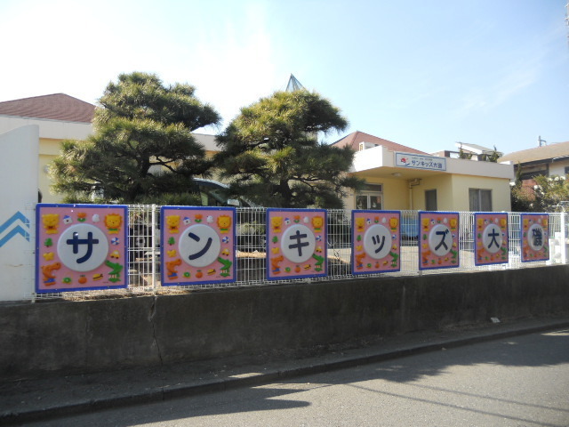 kindergarten ・ Nursery. Ninomiya Station (kindergarten ・ 300m to the nursery)