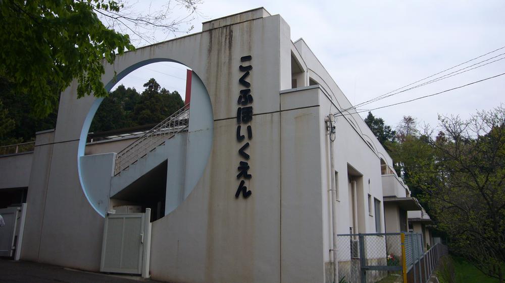 kindergarten ・ Nursery. Oiso Municipal Kokufu to nursery school 1134m