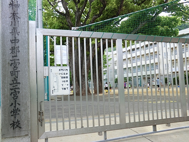 Primary school. 266m to Ninomiya Municipal Ninomiya elementary school (elementary school)