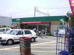 Supermarket. 645m until Coop Kanagawa Ninomiya shop