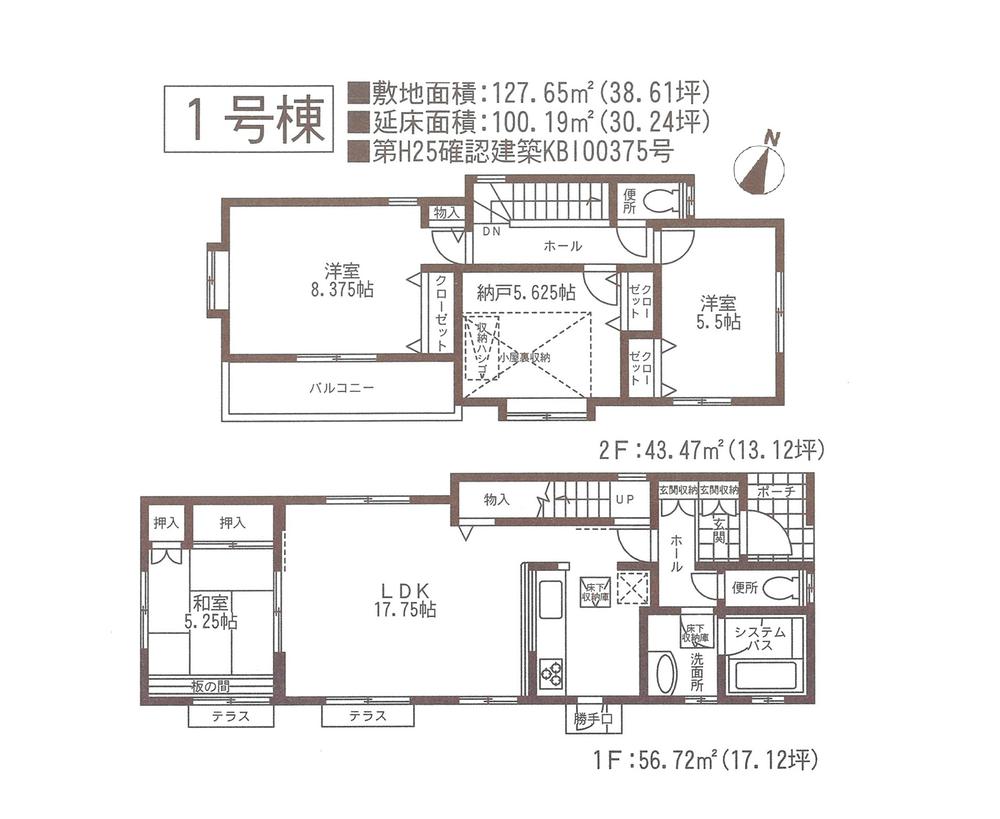 Floor plan. (1 Building), Price 20.8 million yen, 3LDK+S, Land area 127.65 sq m , Building area 100.19 sq m