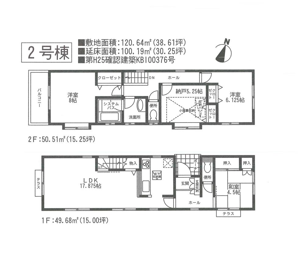 Floor plan. (Building 2), Price 19,800,000 yen, 3LDK+S, Land area 120.64 sq m , Building area 100.19 sq m