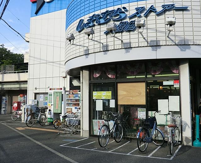 Supermarket. 1611m to Shimamura store Oiso shop