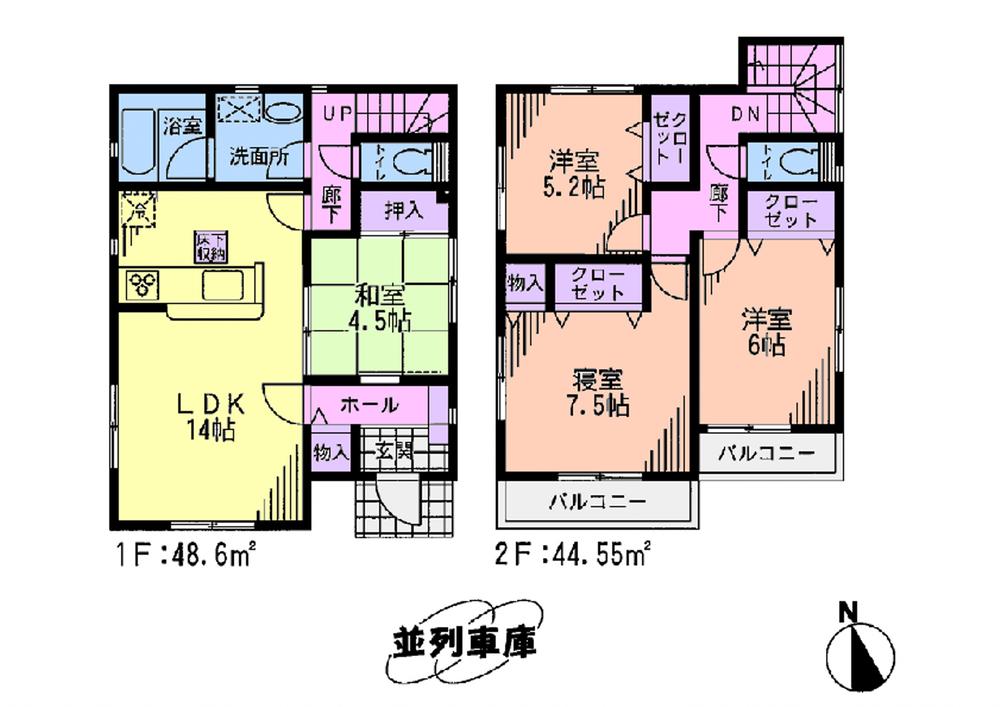 Floor plan. (Kokufuhongo 11 8 Building), Price 22,800,000 yen, 4LDK, Land area 148.24 sq m , Building area 93.15 sq m