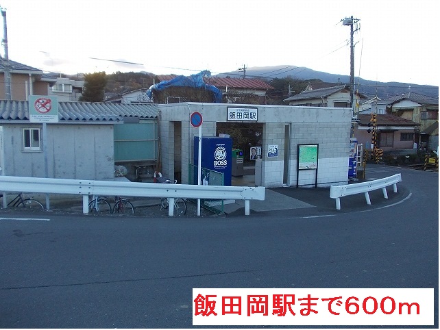 Other. 600m until Iidaoka Station (Other)