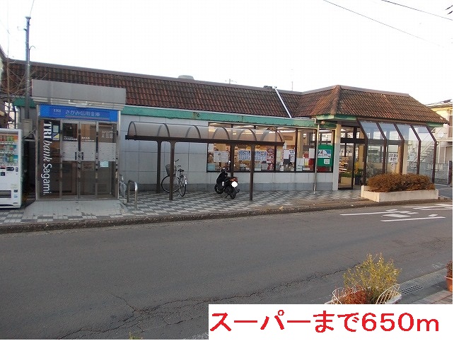 Supermarket. Scan - pa - old clothes up and (super) 650m