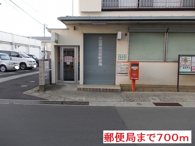 post office. Idaoka 700m until the post office (post office)