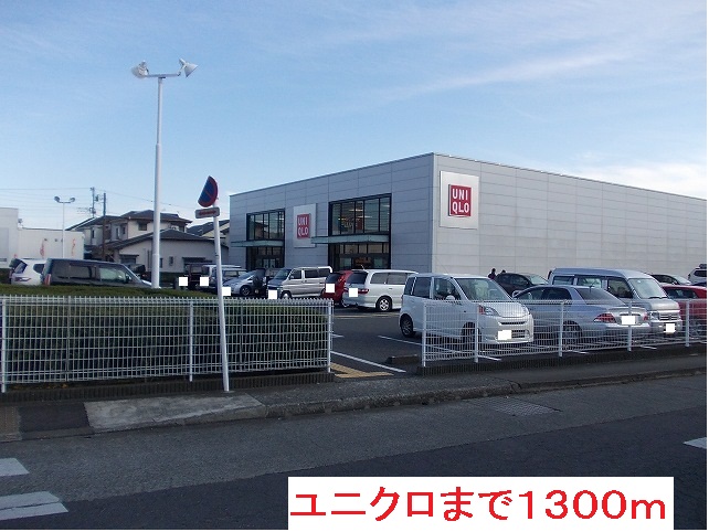 Other. 1300m to UNIQLO (Other)