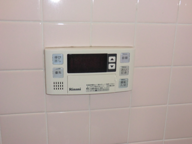 Other Equipment