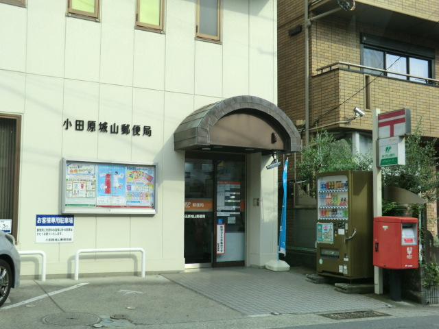 post office. Shiroyama 800m until the post office (post office)