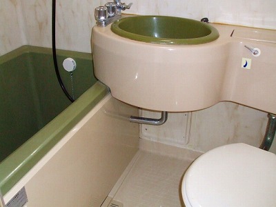 Bath