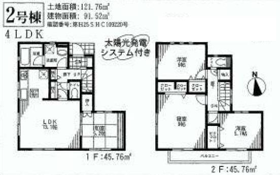Floor plan. (Building 2), Price 24,800,000 yen, 4LDK, Land area 121.76 sq m , Building area 91.52 sq m