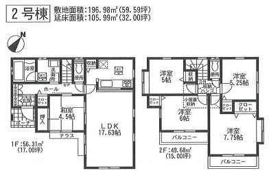 Floor plan. (Building 2), Price 17.8 million yen, 5LDK, Land area 196.98 sq m , Building area 105.99 sq m