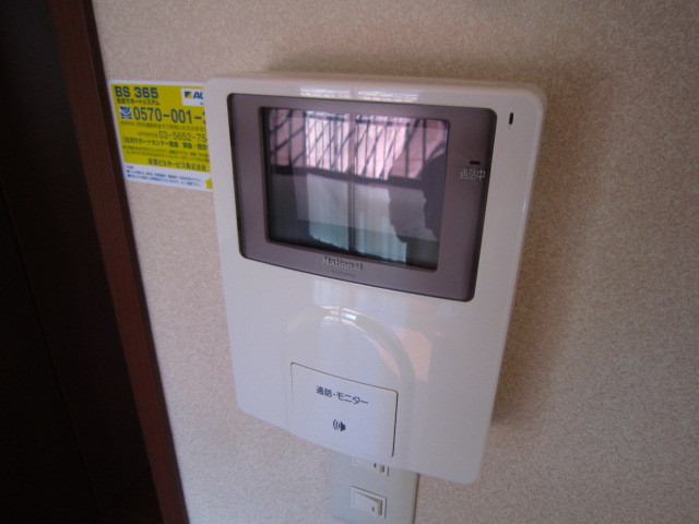 Security