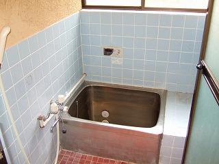 Bath