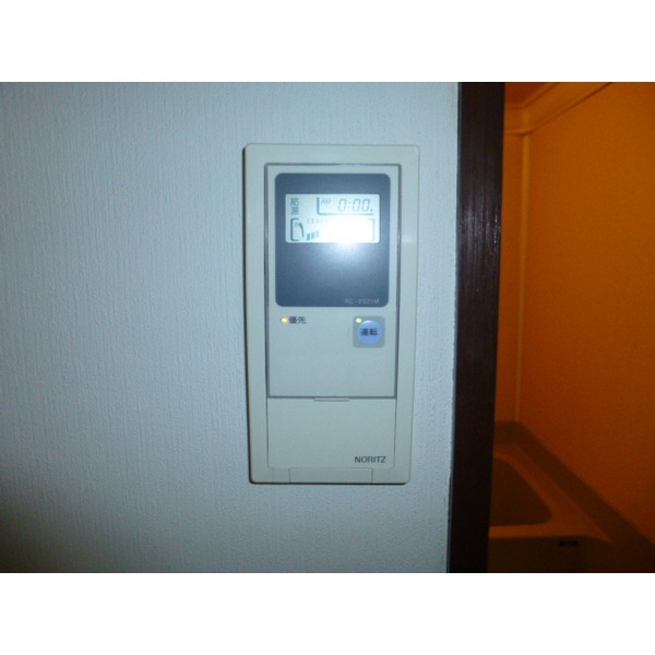 Other Equipment
