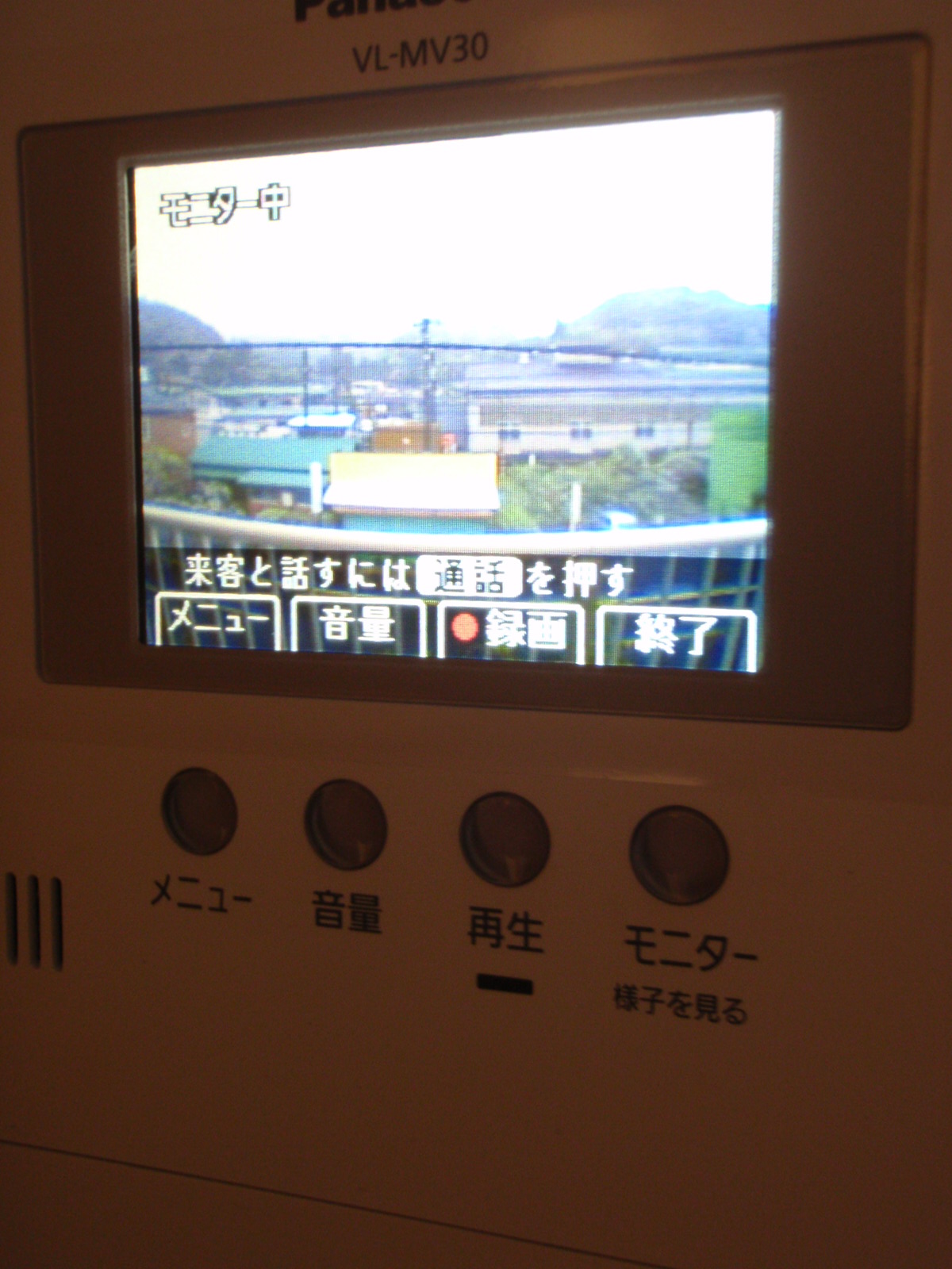 Security. Intercom with a monitor that can see the face of the visitors