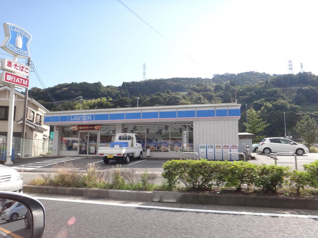 Convenience store. 270m until Lawson (convenience store)