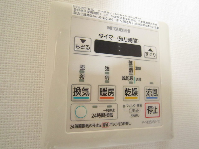 Other Equipment