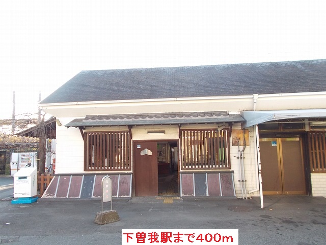 Other. Shimosoga Station (other) up to 400m