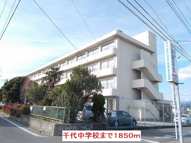 Junior high school. Chiyo 1850m until junior high school (junior high school)