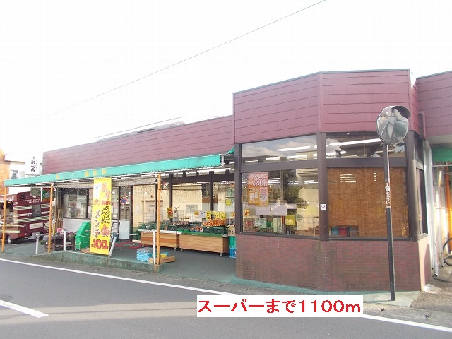 Supermarket. 1100m up to super rough and (super)