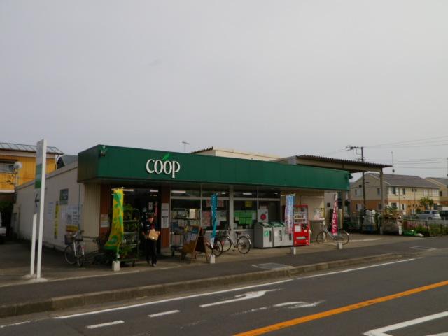 Supermarket. 184m until Coop Kanagawa Kozu shop