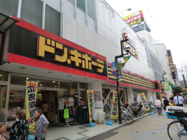 Home center. Don ・ 700m until Quixote Odawara store (hardware store)