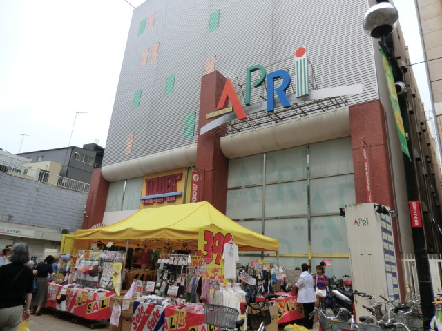 Shopping centre. 700m until the application (shopping center)