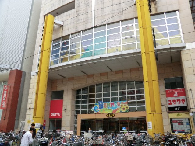 Supermarket. Seiyu 700m to Odawara EPO store (Super)