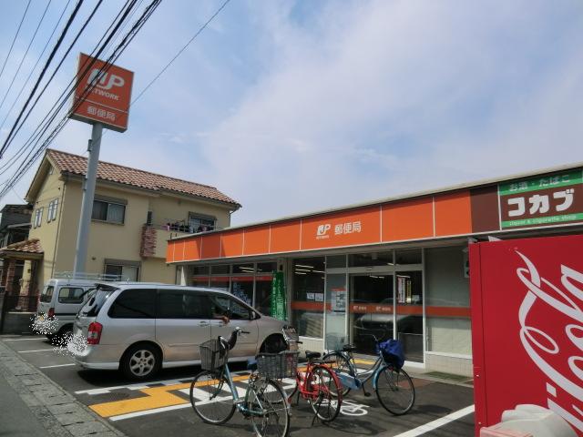 post office. 500m to Machida elementary school before (post office)