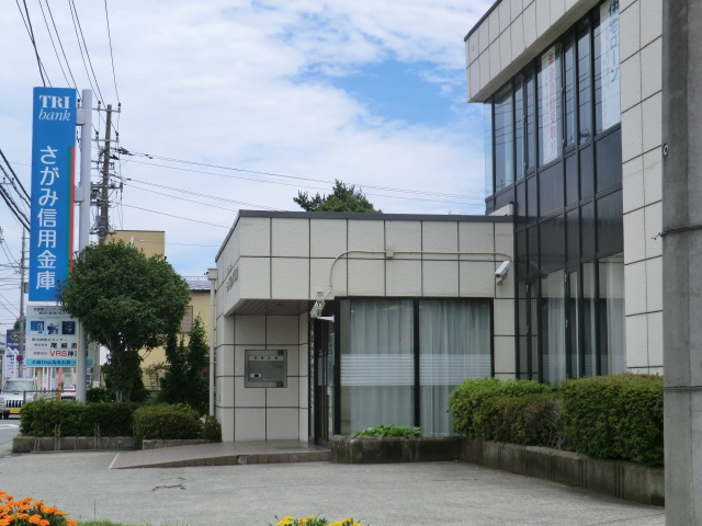 Bank. 175m to Sagami credit union Kotobukimachi Branch (Bank)