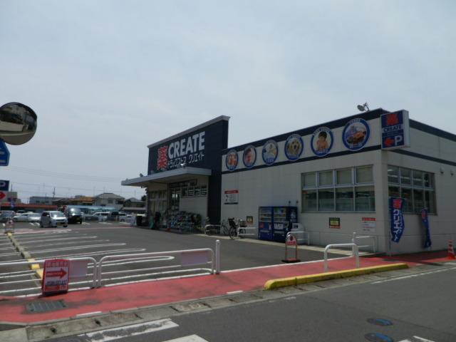 Drug store. Create es ・ 493m until Dee Odawara Koyawata shop