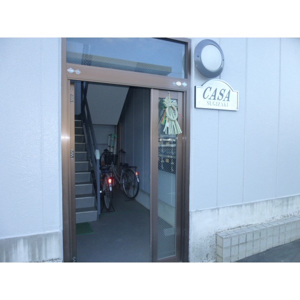 Entrance