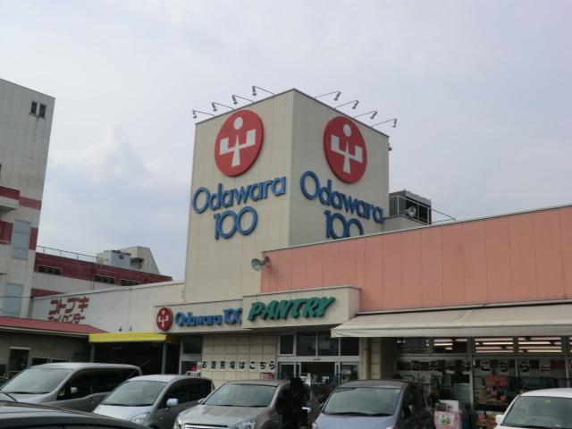 Supermarket. 700m to Odawara department store (supermarket)