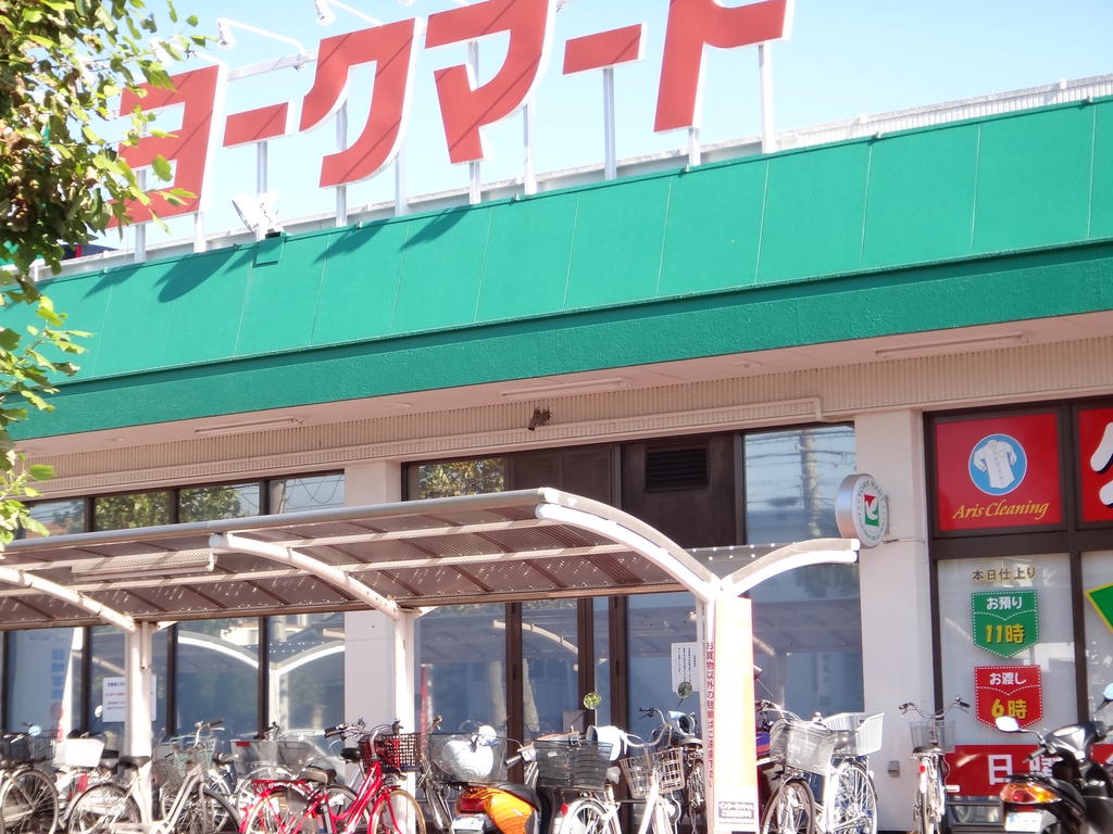 Supermarket. 700m to York Mart (super)