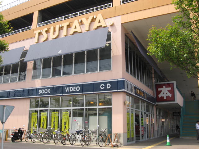 Rental video. TSUTAYA Odawara City Mall store 4000m up (video rental)